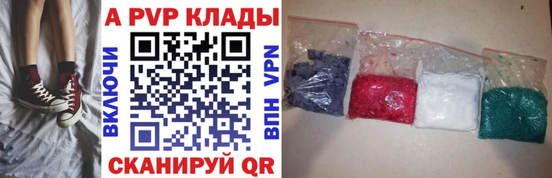 это клад  Юрьевец  Alfa_PVP кристаллы  купить наркотики сайты 