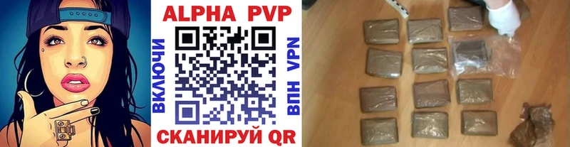 А ПВП кристаллы Юрьевец
