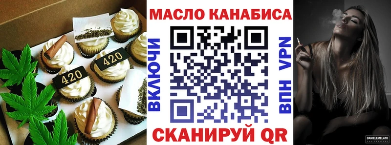 Еда ТГК конопля  хочу наркоту  Юрьевец 