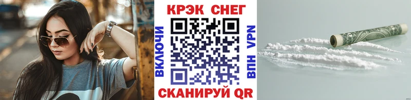 ОМГ ОМГ маркетплейс  Юрьевец  COCAIN Fish Scale  как найти закладки 