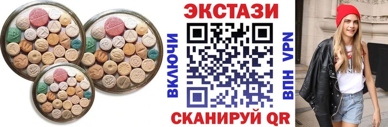 Экстази диски Юрьевец