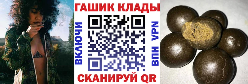 купить закладку  Юрьевец  Гашиш Cannabis 