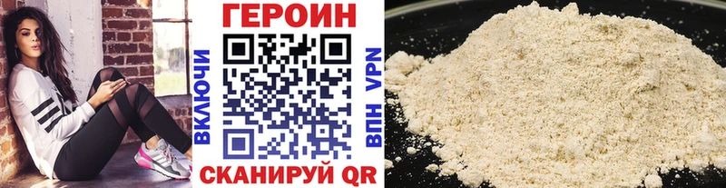 Героин герыч Юрьевец