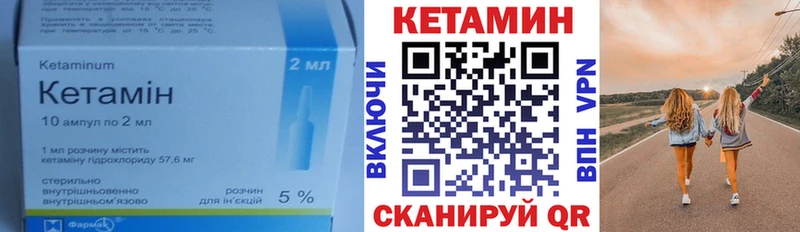 магазин  наркотиков  Юрьевец  Кетамин VHQ 