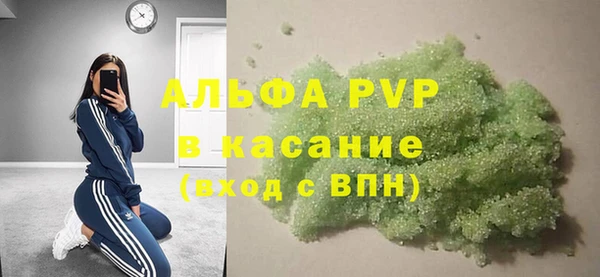 соль курить ск Балабаново