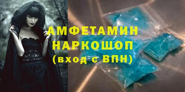 кокаин VHQ Балахна