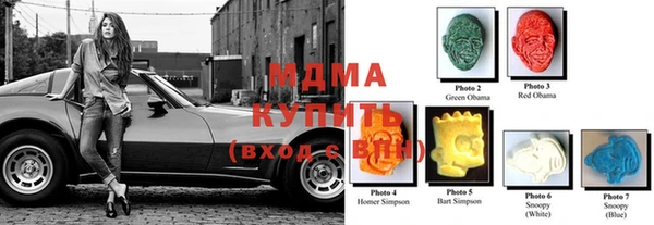 стафф Сосновоборск