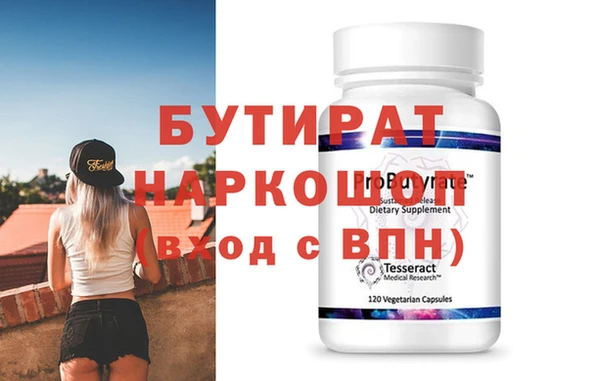 эйфоретик Сосновка