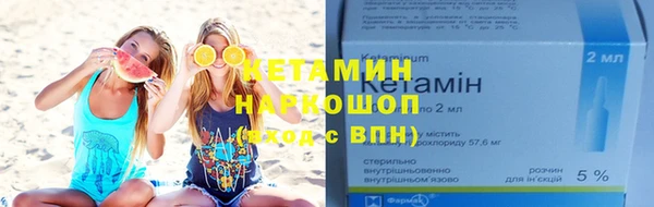 кокаин VHQ Балахна