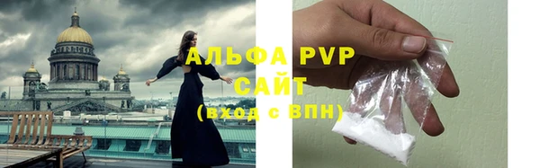 соль курить ск Балабаново