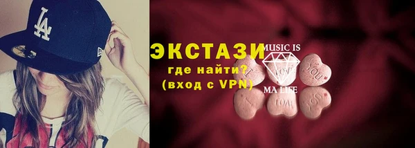 кокаин VHQ Балахна