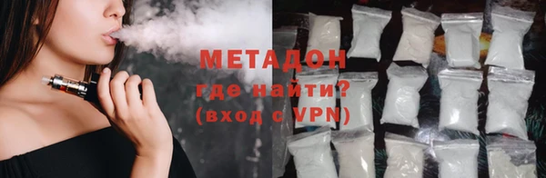 кокаин VHQ Балахна