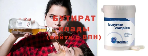 соль курить ск Балабаново