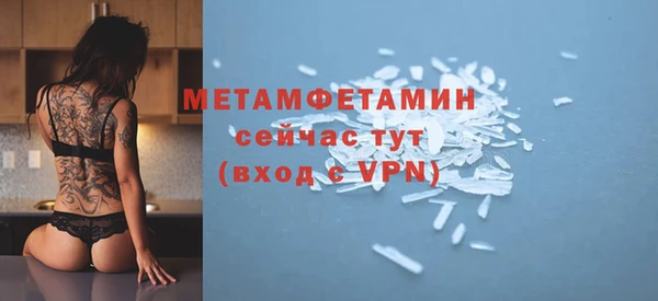 скорость Баксан
