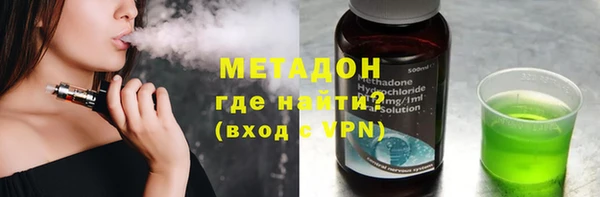 кокаин VHQ Балахна