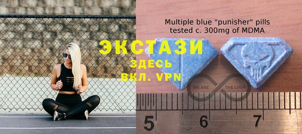 мяу мяу кристалл Сосновый Бор