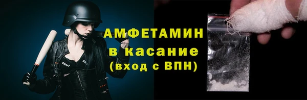 соль курить ск Балабаново