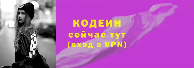 кокаин VHQ Балахна