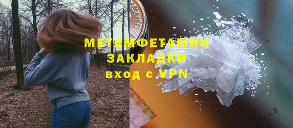 соль курить ск Балабаново