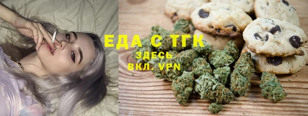 соль курить ск Балабаново