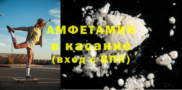 соль курить ск Балабаново