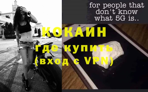 соль курить ск Балабаново