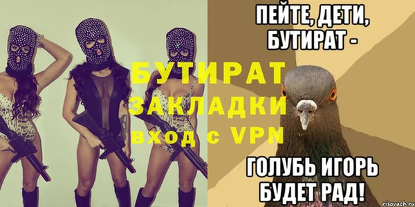 соль курить ск Балабаново
