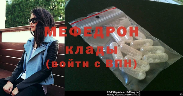 гашиш Арсеньев