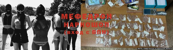 соль курить ск Балабаново
