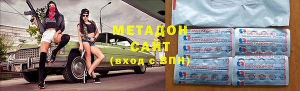 кокаин VHQ Балахна