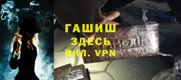соль курить ск Балабаново
