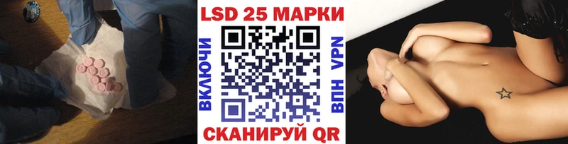 где купить   Юрьевец  ЛСД экстази кислота 
