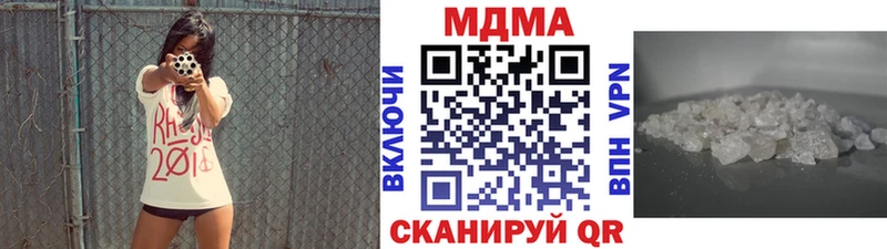 мега tor  Юрьевец  MDMA молли  цены  