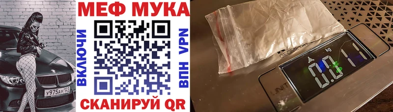 купить наркоту  Юрьевец  Мефедрон VHQ 