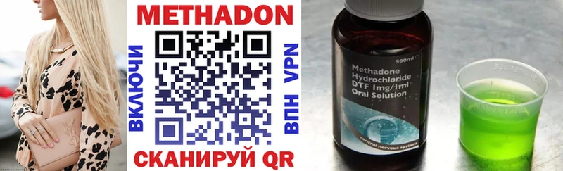 mega ссылки где купить наркоту Юрьевец МЕТАДОН VHQ