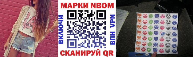 блэк спрут зеркало  закладка  Юрьевец  Марки N-bome 1500мкг 