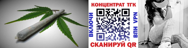 ТГК гашишное масло Юрьевец